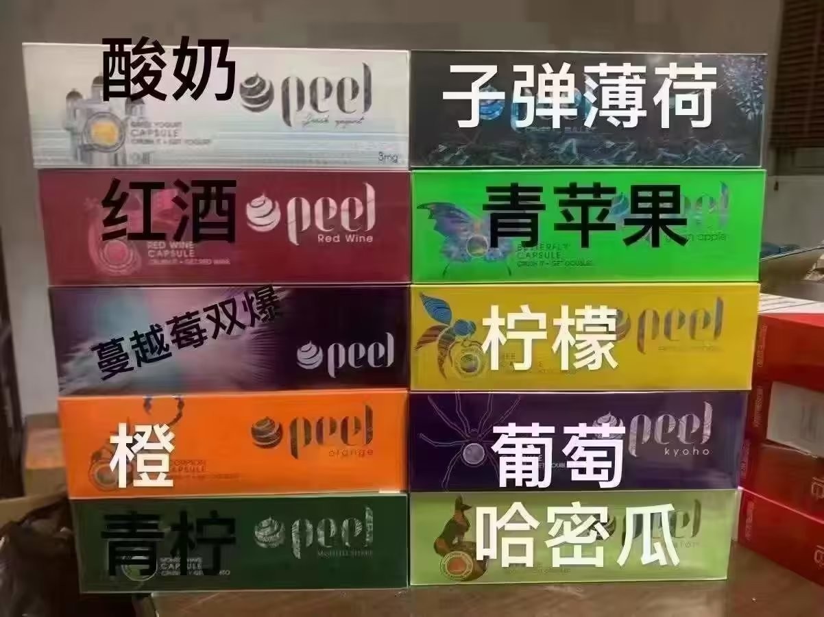 电子烟全国十大排行榜 电子烟全国十大排行榜图片